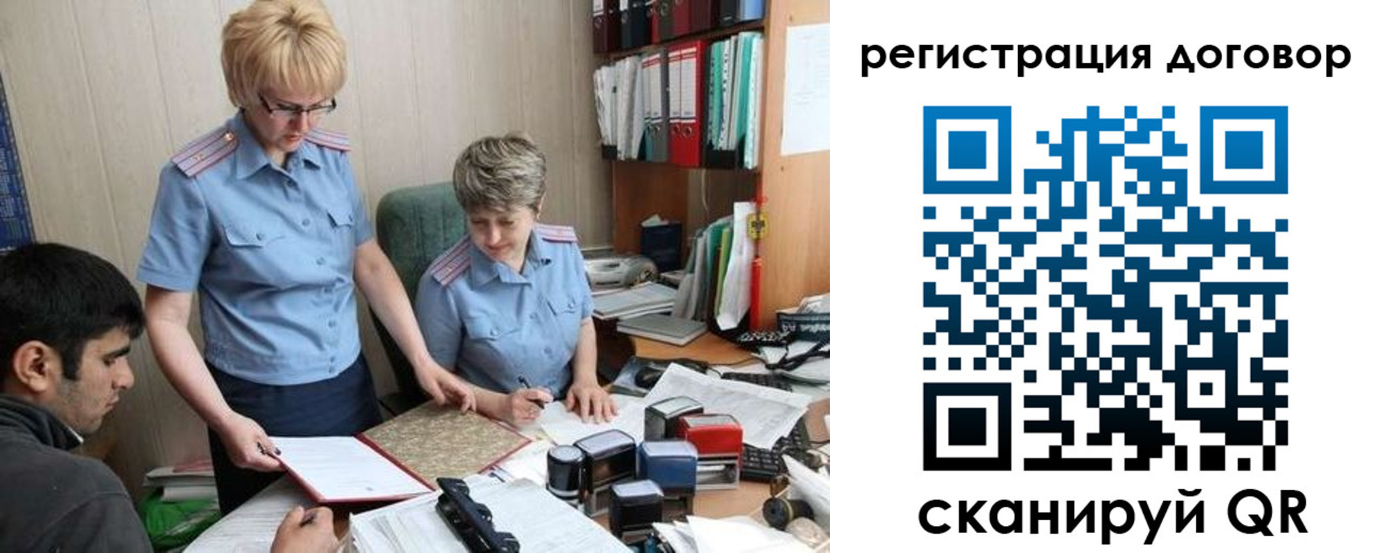 регистрация в Новомичуринске