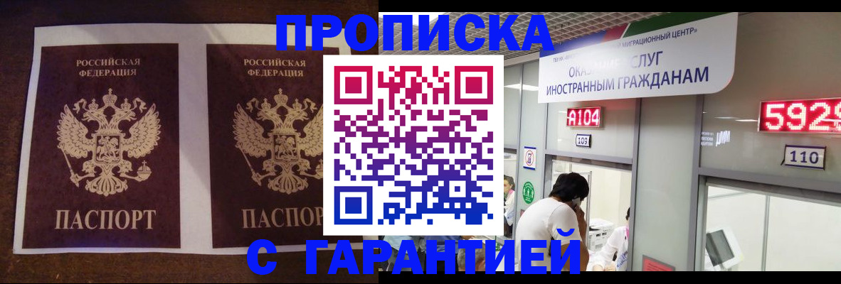 регистрация для дет. сада в Новомичуринске