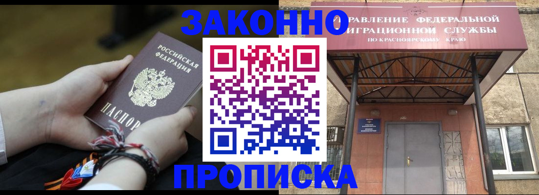 регистрация для дет. сада в Новомичуринске