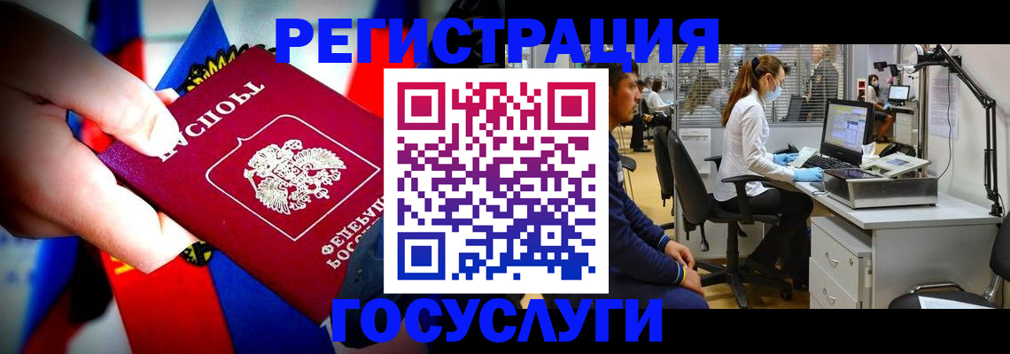 прописка законно в Новомичуринске